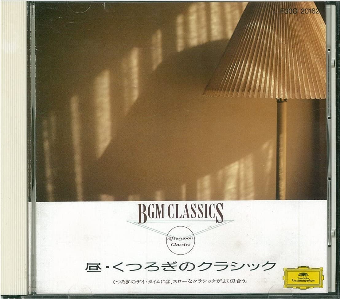 CD OMNIBUS (CLASSICAL), GRANADOS, YEPE - Daytime and relaxing classics POCG2002 Japan Classical Used
CD OMNIBUS (CLASSICAL), GRANADOS, YEPE - Daytime and relaxing classics POCG2002 Japan Classical Used
