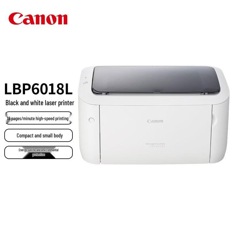 Canon LBP6018L A4 Black and White Laser Printer CN plug (adapter included)
Canon LBP6018L A4 Black and White Laser Printer CN plug (adapter included)