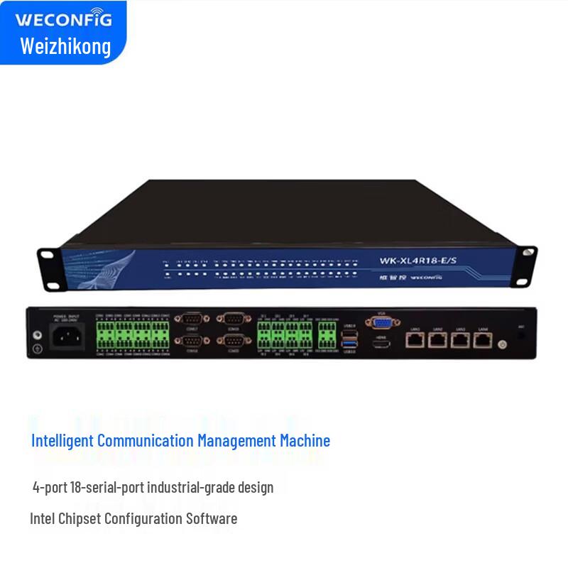 Weizhikong Industrial IoT Communication Gateway
Weizhikong Industrial IoT Communication Gateway