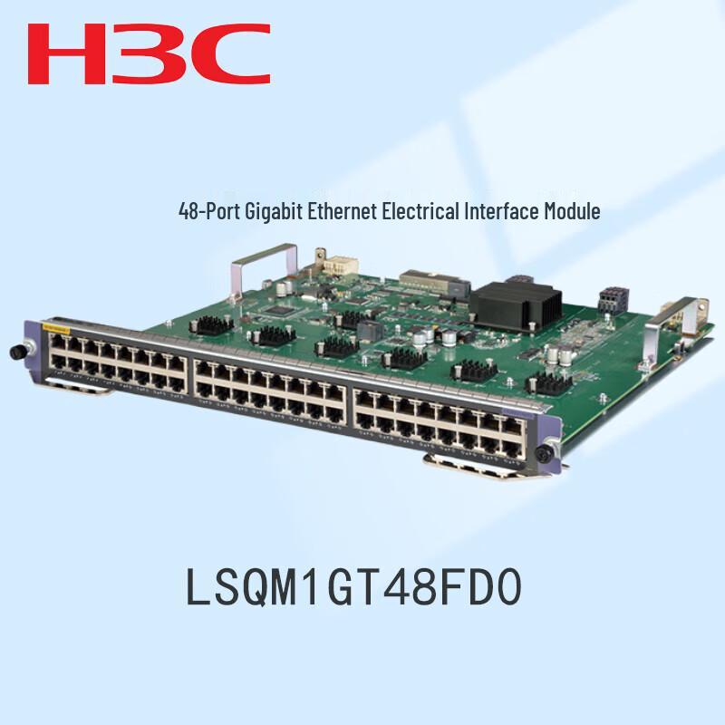 H3C S7500E 48-Port Gigabit Ethernet Module
H3C S7500E 48-Port Gigabit Ethernet Module