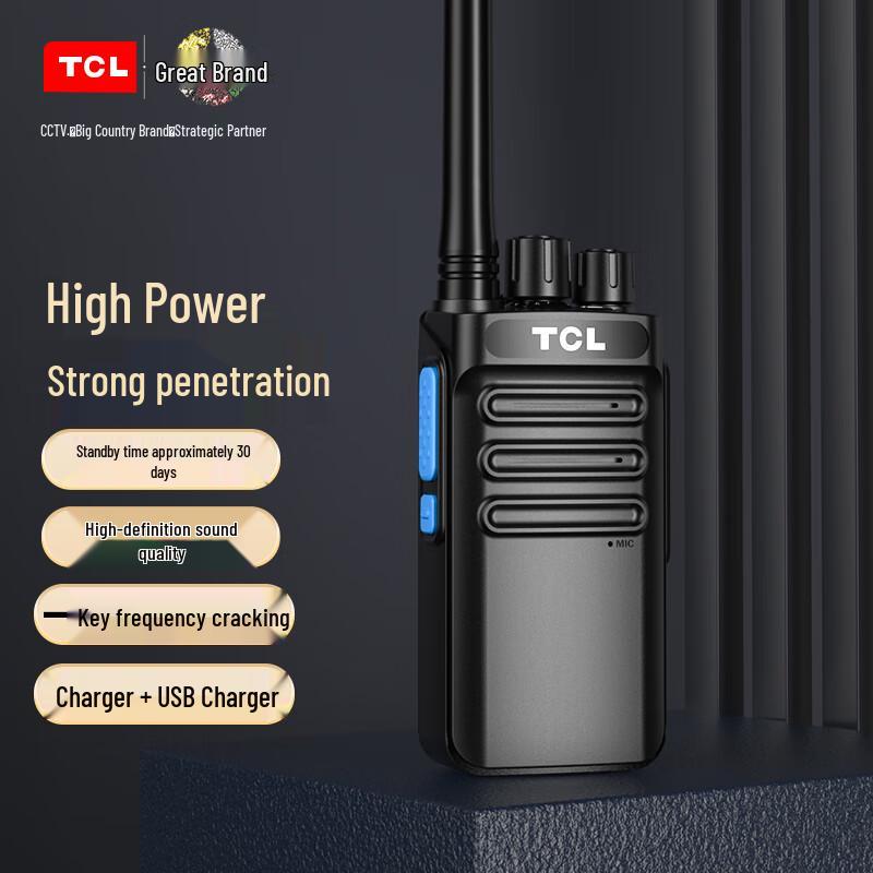 TCL PLUS Professional Walkie-Talkie (CN version)
TCL PLUS Professional Walkie-Talkie (CN version)