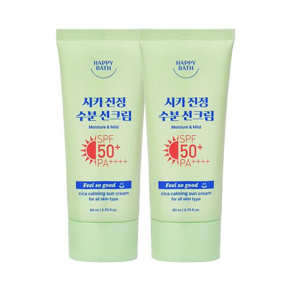 HAPPY BATH Feel So Good Cica Soothing Moisture Sunscreen 80ml SPF50+ PA++++ 2ea
HAPPY BATH Feel So Good Cica Soothing Moisture Sunscreen 80ml SPF50+ PA++++ 2ea