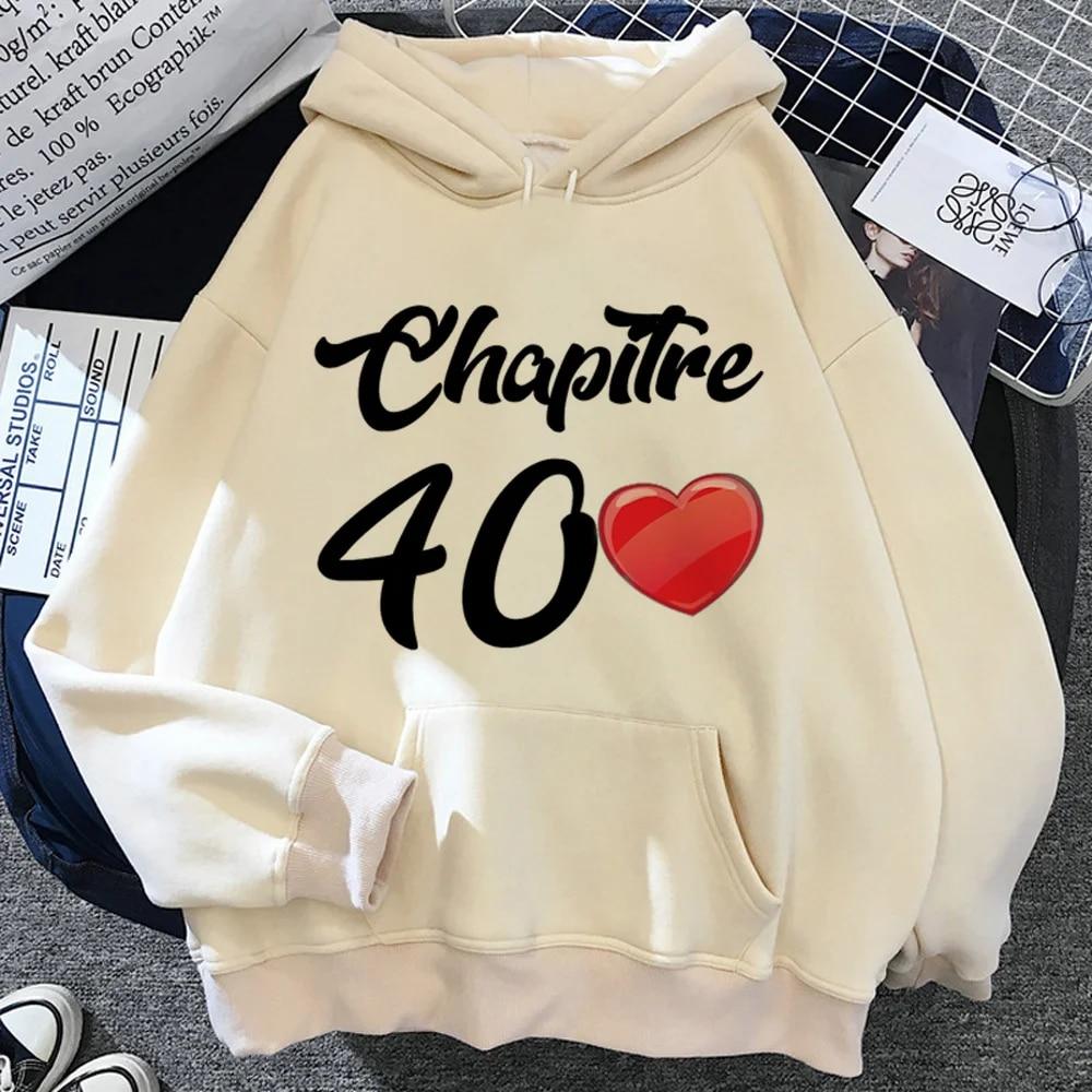40 Ans 40th Years Birthday hoodies women anime graphic hoddies pulls female harajuku sweater Unisex 2XL
40 Ans 40th Years Birthday hoodies women anime graphic hoddies pulls female harajuku sweater Unisex 2XL