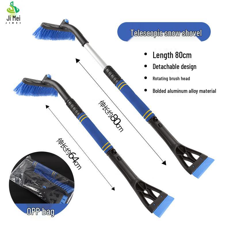 Winter Car Snow Shovel & Ice Scraper
Winter Car Snow Shovel & Ice Scraper