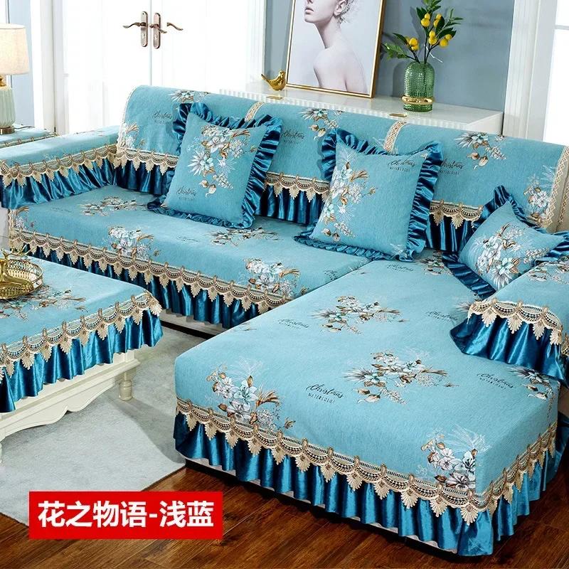 Big Lace Edge Sofa Cover Embroidery Chenille Fabric Non-slip Sofa Cushion Four Seasons Universal Pillowcase Cover Armrest Towel 45x45 Pillowcase 1pc
Big Lace Edge Sofa Cover Embroidery Chenille Fabric Non-slip Sofa Cushion Four Seasons Universal Pillowcase Cover Armrest Towel 45x45 Pillowcase 1pc