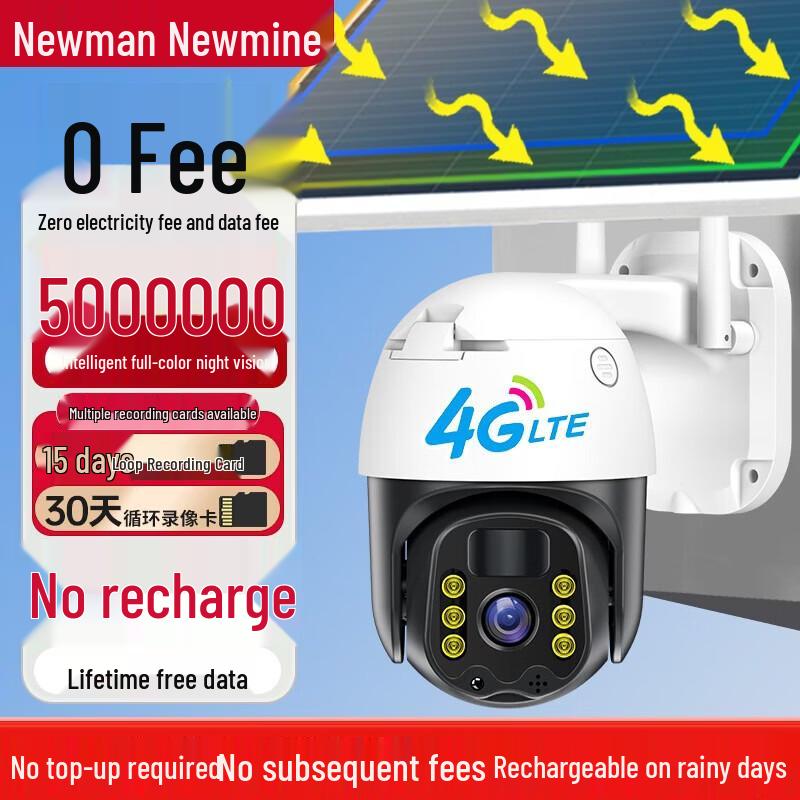 Newmine 4G Solar Outdoor Security Camera - 360° HD Night Vision CN plug (adapter included)
Newmine 4G Solar Outdoor Security Camera - 360° HD Night Vision CN plug (adapter included)
