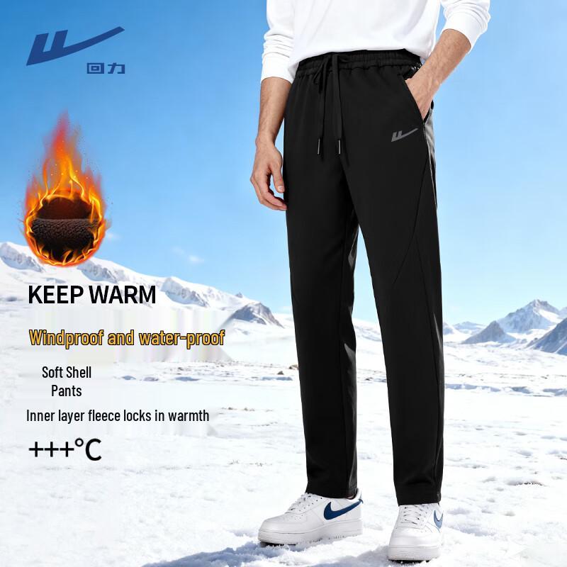 Warrior Men s Fleece-Lined Windproof Soft Shell Sport Pants XL
Warrior Men s Fleece-Lined Windproof Soft Shell Sport Pants XL