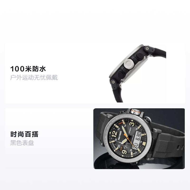 CASIO PRO TREK series-PRG outdoor mountaineering fashion sports waterproof watch Quartz resin strap men s watch black dial PRG-600-1D чорний
CASIO PRO TREK series-PRG outdoor mountaineering fashion sports waterproof watch Quartz resin strap men s watch black dial PRG-600-1D чорний