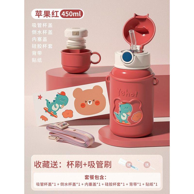 Large-Capacity Thermos Cup for Women, High Aesthetic Value, Cute Internet Celebrity Style, Large Belly Cup, Children s Student Water Bottle with Straw (Insole 316) Apple Red 450ml
Large-Capacity Thermos Cup for Women, High Aesthetic Value, Cute Internet Celebrity Style, Large Belly Cup, Children s Student Water Bottle with Straw (Insole 316) Apple Red 450ml