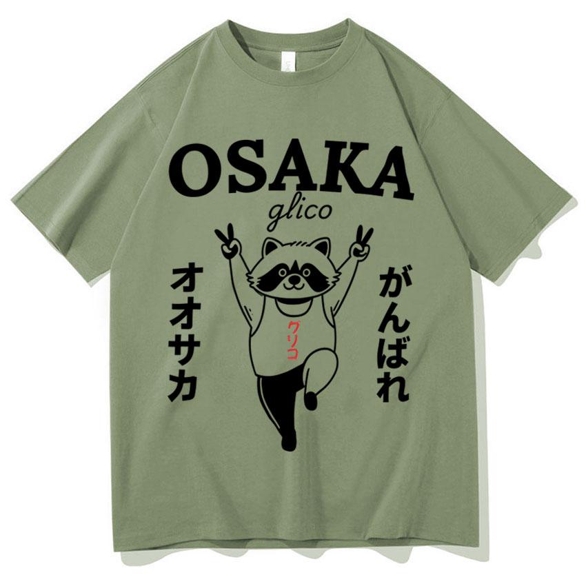 Osaka Graphic Hip Hop Animal Tee High Quality Loose T-shirt Unisexs Women Casual Cotton Cozy Crewneck Clothing Streetwear Teenagers S
Osaka Graphic Hip Hop Animal Tee High Quality Loose T-shirt Unisexs Women Casual Cotton Cozy Crewneck Clothing Streetwear Teenagers S