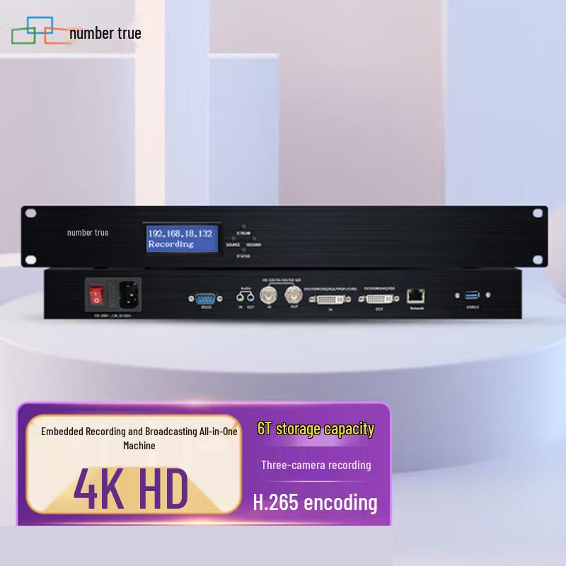 Shuzhen RT8350 4K 3-Camera Interactive Recording & Broadcasting System (CN version)
Shuzhen RT8350 4K 3-Camera Interactive Recording & Broadcasting System (CN version)