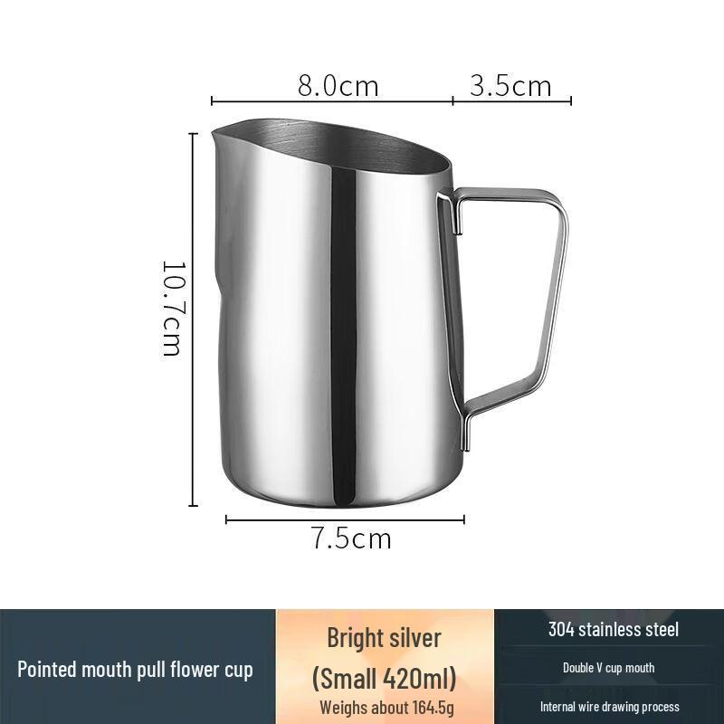 Stainless Steel Coffee Latte Art Pitcher
Stainless Steel Coffee Latte Art Pitcher