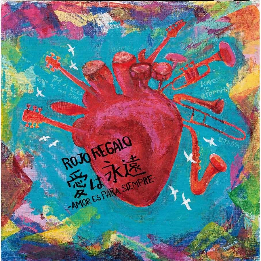 LP Record ROJO REGALO Ai wa eien Amor Es Para Siempre RRLP1 ROJO REGALO 2025 Japan Japanese PopRock
LP Record ROJO REGALO Ai wa eien Amor Es Para Siempre RRLP1 ROJO REGALO 2025 Japan Japanese PopRock