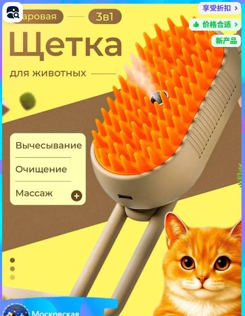 Multifunctional Hair Brush
Multifunctional Hair Brush