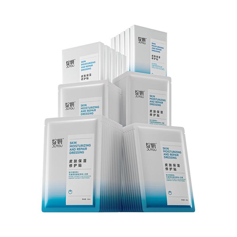 JUYOU Hyaluronic Acid Hydrating & Repairing Facial Mask
JUYOU Hyaluronic Acid Hydrating & Repairing Facial Mask