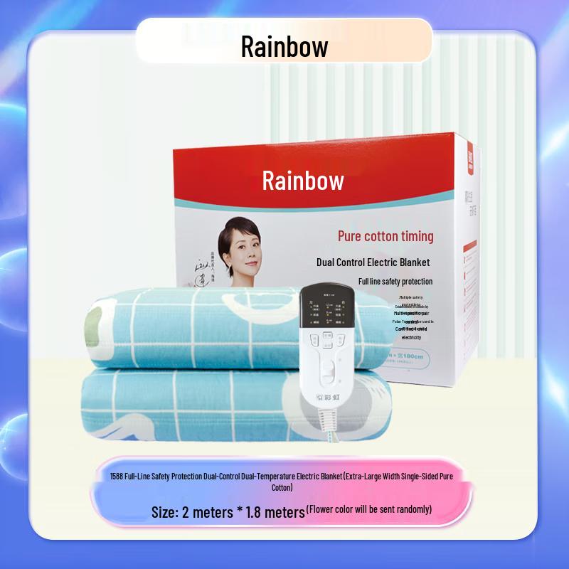 Rainbow Dual Control Dual Temperature Electric Blanket
Rainbow Dual Control Dual Temperature Electric Blanket