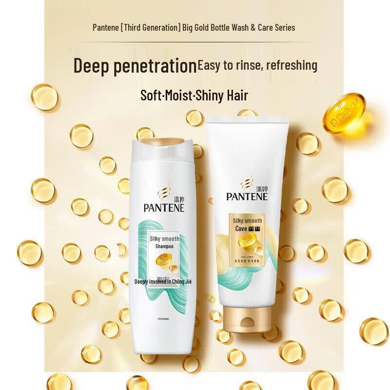 Pantene PRO-V Silky Smooth Hair Care Set
Pantene PRO-V Silky Smooth Hair Care Set