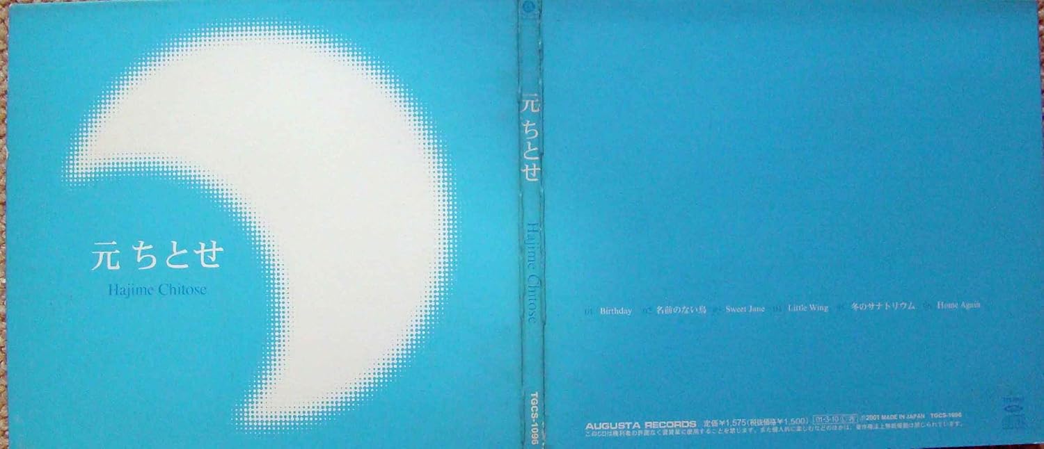 CD CHITOSE HAJIME - Хадзимэ Титосэ TGCS1096PROMO Augusta Records 2001 Япония Поп Б/У
CD CHITOSE HAJIME - Хадзимэ Титосэ TGCS1096PROMO Augusta Records 2001 Япония Поп Б/У