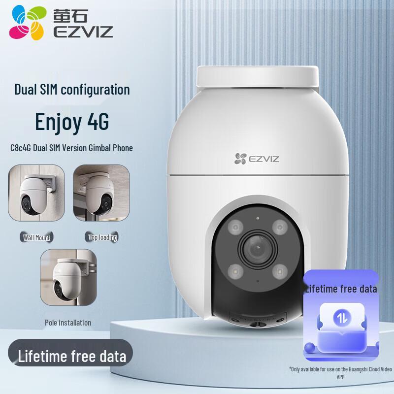 EZVIZ C8C 3MP 4G Outdoor PTZ Security Camera (CN version)
EZVIZ C8C 3MP 4G Outdoor PTZ Security Camera (CN version)