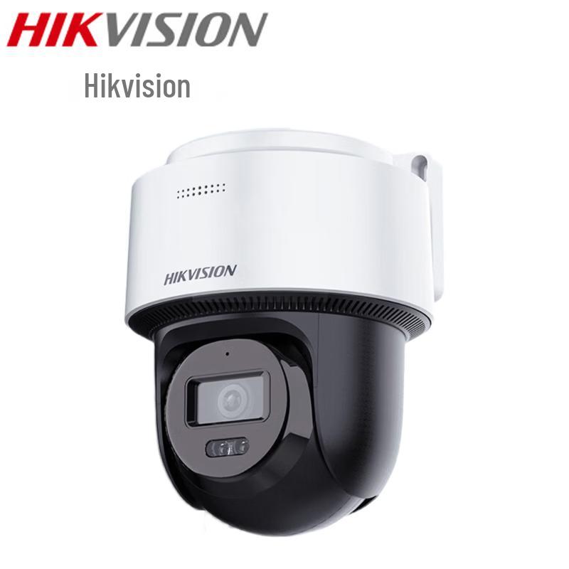 HIKVISION DS-2SC2Q140MY-TE 4MP Full-Color PoE Dome IP Camera
HIKVISION DS-2SC2Q140MY-TE 4MP Full-Color PoE Dome IP Camera