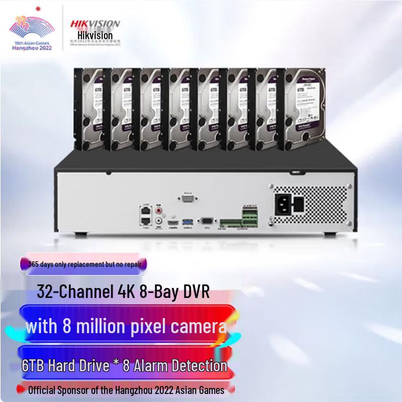 Hikvision 32-Channel 8-Bay NVR CN plug (adapter included)
Hikvision 32-Channel 8-Bay NVR CN plug (adapter included)