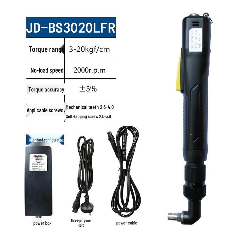 JingLiDa 90-Degree Brushless Corded Electric Screwdriver CN plug (adapter included)
JingLiDa 90-Degree Brushless Corded Electric Screwdriver CN plug (adapter included)