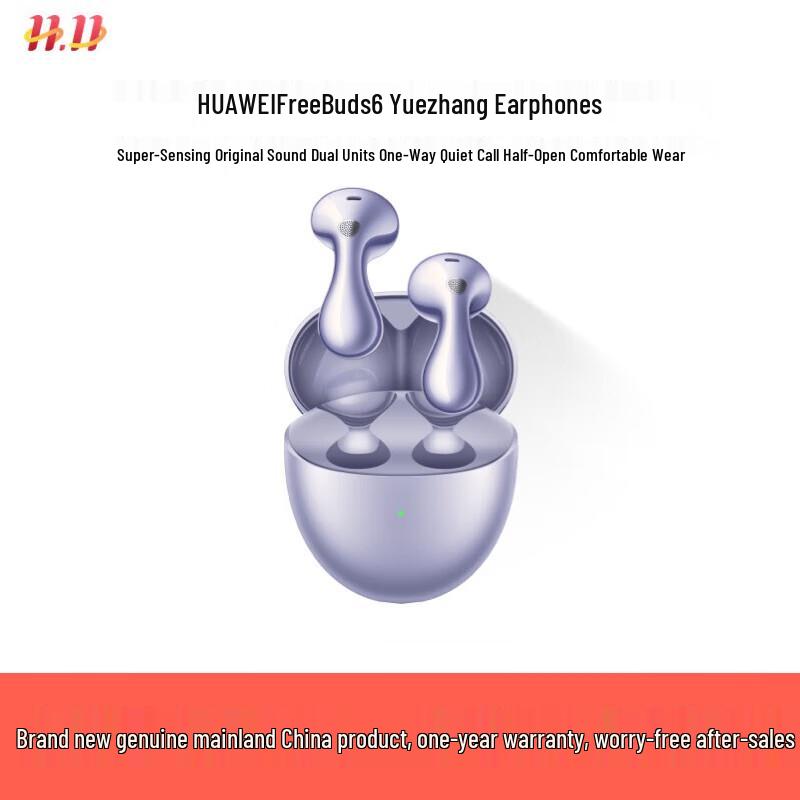 HUAWEI FreeBuds 6 Half-in-ear Noise Cancelling Bluetooth Earbuds
HUAWEI FreeBuds 6 Half-in-ear Noise Cancelling Bluetooth Earbuds