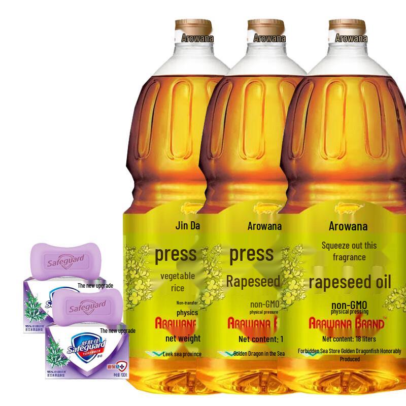 Safeguard Herbal Soap & Arowana Rapeseed Oil Redemption Pack
Safeguard Herbal Soap & Arowana Rapeseed Oil Redemption Pack