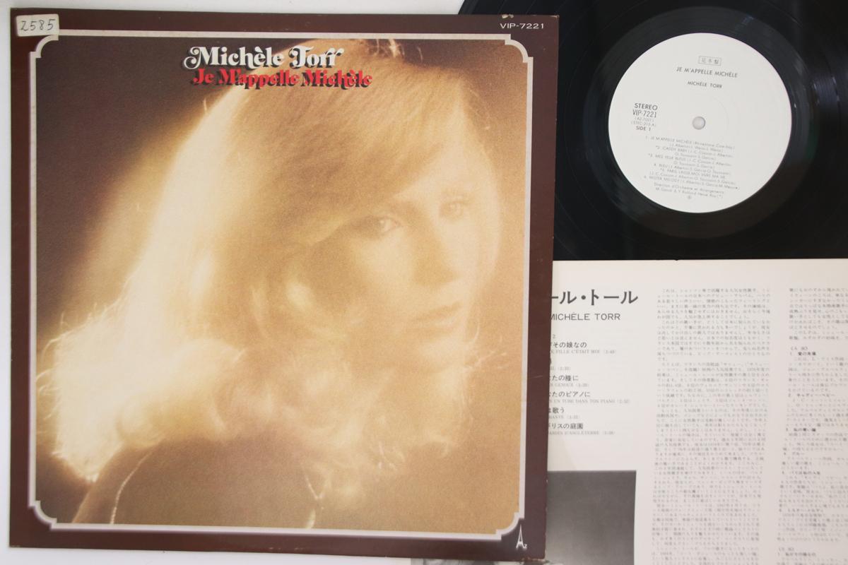 LP Record MICHELE TORR - Je M appelle Michele VIP7221PROMO DISC AZ 1976 Japan Pop Used
LP Record MICHELE TORR - Je M appelle Michele VIP7221PROMO DISC AZ 1976 Japan Pop Used