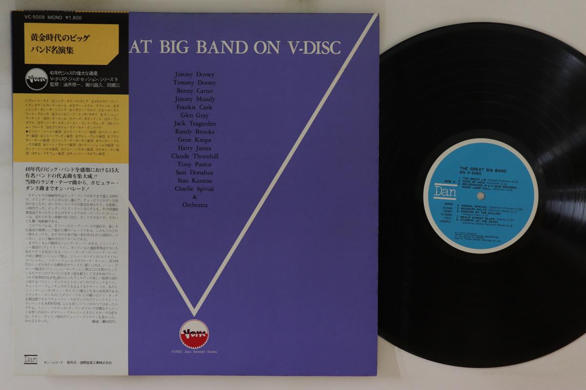 LP Пластинка РАЗНЫЕ ИСПОЛНИТЕЛИ - Большой Биг-Бэнд На V-disc VC5009 DAN Япония Оби Джаз Б/У
LP Пластинка РАЗНЫЕ ИСПОЛНИТЕЛИ - Большой Биг-Бэнд На V-disc VC5009 DAN Япония Оби Джаз Б/У