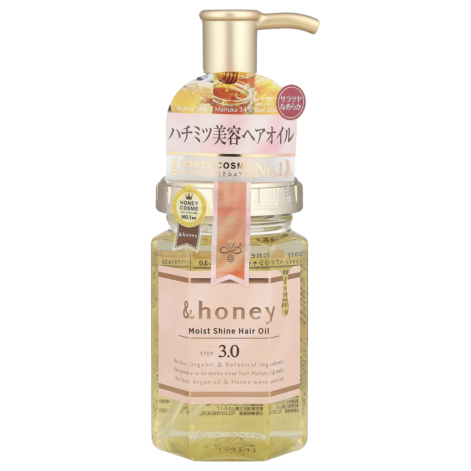 &Honey, Увлажняющее масло для волос, Мед болгарской сказочной розы, 100 мл(3,4 унции)
&Honey, Увлажняющее масло для волос, Мед болгарской сказочной розы, 100 мл(3,4 унции)