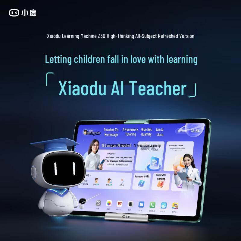 Xiaodu Z30 AI Smart Learning Tablet
Xiaodu Z30 AI Smart Learning Tablet