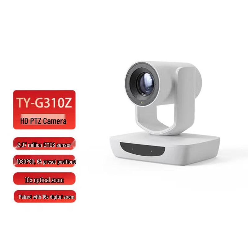 Tianyingshitong TY-G310Z Live Broadcast Camera
Tianyingshitong TY-G310Z Live Broadcast Camera