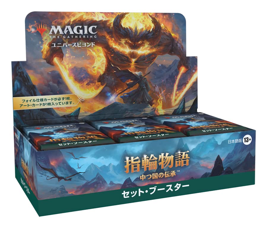 Wizards of the Coast The Gathering Lord of the Lore of Set Booster Японская версия 30 комплектов Коллекционная карта MTG Wizards of the Coast D15231400 Magic
Wizards of the Coast The Gathering Lord of the Lore of Set Booster Японская версия 30 комплектов Коллекционная карта MTG Wizards of the Coast D15231400 Magic
