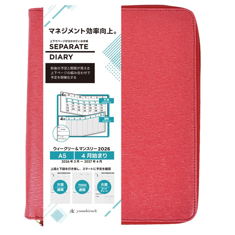 2026 A5 Weekly & Monthly Separate Diary April Start 4W-A5-Round-Rr Rouge Red
2026 A5 Weekly & Monthly Separate Diary April Start 4W-A5-Round-Rr Rouge Red