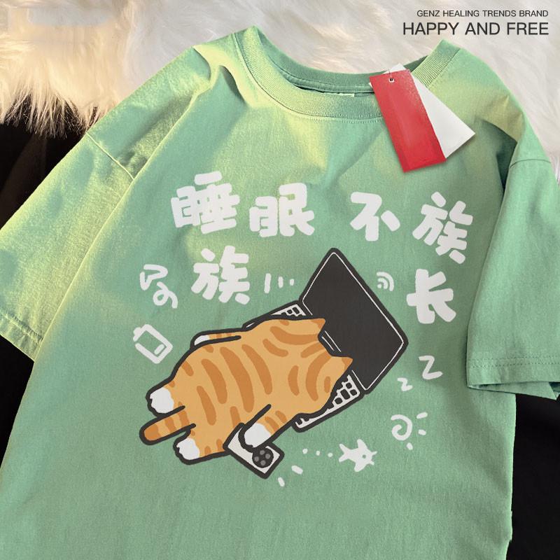 Summer Sleeping Cat Tribe Leader Print Funny Shortsleeved Loose Menwomen Couple Tshirt Top 4XL
Summer Sleeping Cat Tribe Leader Print Funny Shortsleeved Loose Menwomen Couple Tshirt Top 4XL