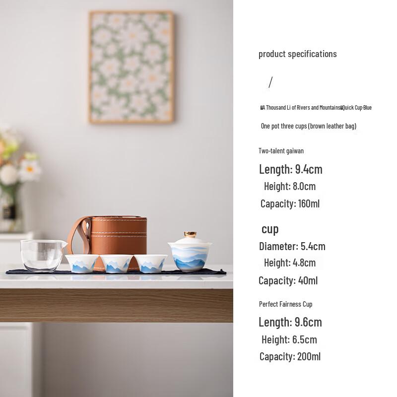 Shangqi Portable Ceramic Travel Tea Set
Shangqi Portable Ceramic Travel Tea Set