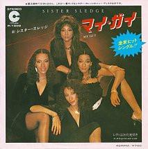 7inch Record SISTER SLEDGE My Guy Il Macquillage Lady P1609PROMO COTILLION 1982 Japan SoulFunk Used
7inch Record SISTER SLEDGE My Guy Il Macquillage Lady P1609PROMO COTILLION 1982 Japan SoulFunk Used
