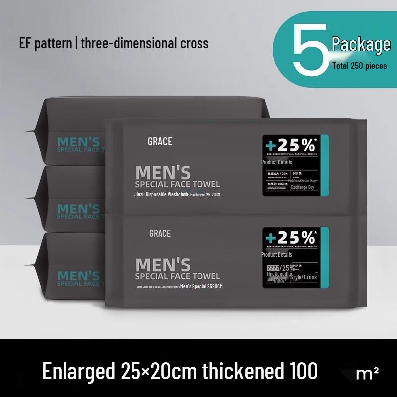 Grace MRJ788 Men s Disposable Facial Towels, 5-Pack
Grace MRJ788 Men s Disposable Facial Towels, 5-Pack