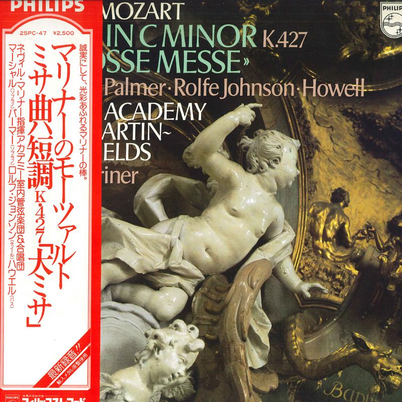 LP Record NEVILLE MARRINER, ACADEMY & CHORUS - Mozart Mass In C Minor, K.427 25PC47 PHILIPS 1980 Japan Obi Classical Used
LP Record NEVILLE MARRINER, ACADEMY & CHORUS - Mozart Mass In C Minor, K.427 25PC47 PHILIPS 1980 Japan Obi Classical Used