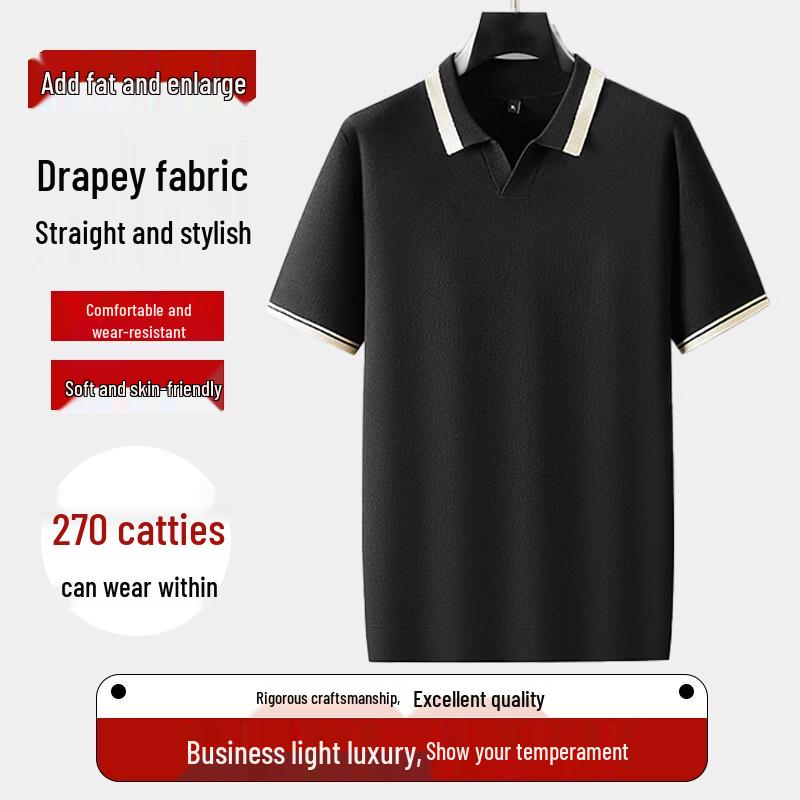 Men s Plus Size Business Casual Polo Shirt XL
Men s Plus Size Business Casual Polo Shirt XL