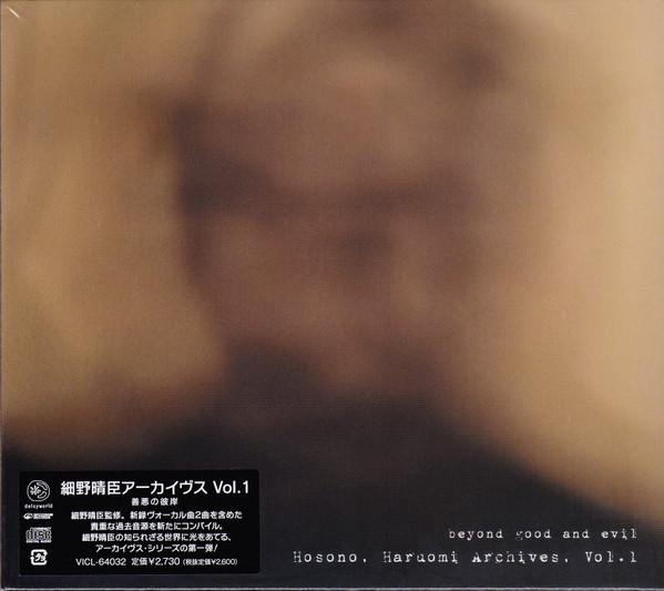 CD HARUOMI HOSONO Hosono Haruomi Archives Vol.1 VICL64032 DAISYWORLD DIS 2013 Japan Japanese PopRock
CD HARUOMI HOSONO Hosono Haruomi Archives Vol.1 VICL64032 DAISYWORLD DIS 2013 Japan Japanese PopRock