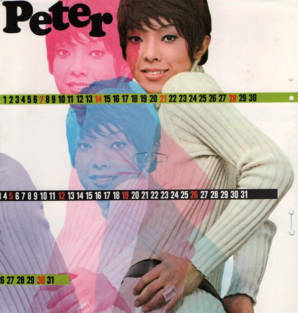 7inch Record PETER (40) - Peter no sekai none Not On Label 1970 Japan Japanese Comedy/Spoken Word Used
7inch Record PETER (40) - Peter no sekai none Not On Label 1970 Japan Japanese Comedy/Spoken Word Used