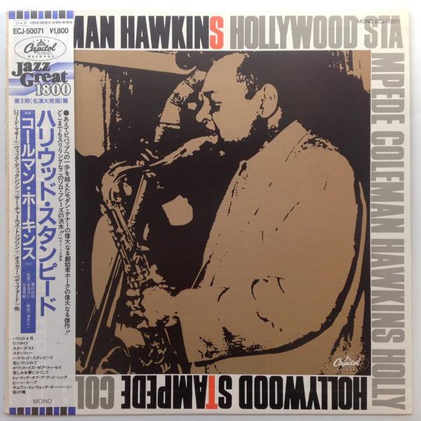 LP Record COLEMAN HAWKINS - Hollywood Stampede ECJ50071 CAPITOL 1982 Japan Jazz Used
LP Record COLEMAN HAWKINS - Hollywood Stampede ECJ50071 CAPITOL 1982 Japan Jazz Used