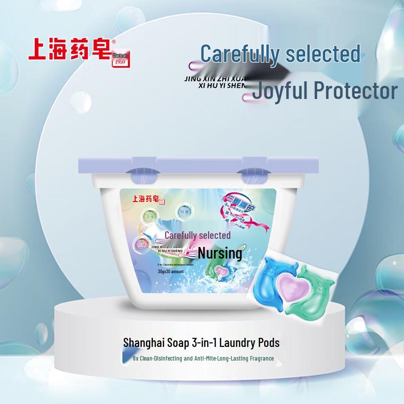 Капсулы для стирки Shanghai Soap
Капсулы для стирки Shanghai Soap