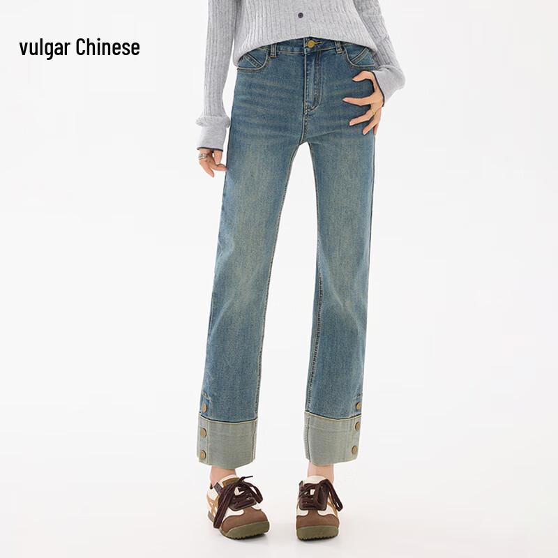 Женские джинсы прямого кроя с подвернутым краем, 2025 XS
Женские джинсы прямого кроя с подвернутым краем, 2025 XS