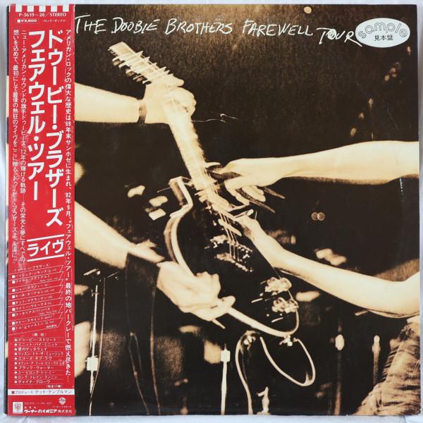 LP Record DOOBIE BROTHERS Farewell Tour P561920PROMO WARNER BROS 1983 Japan Rock Used
LP Record DOOBIE BROTHERS Farewell Tour P561920PROMO WARNER BROS 1983 Japan Rock Used