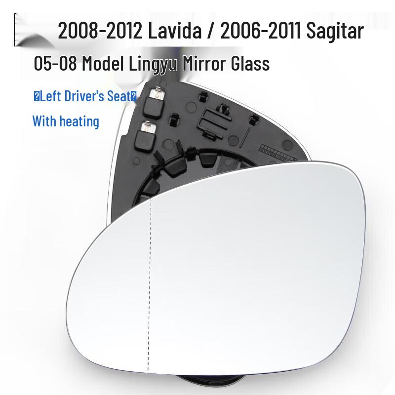 Compatible Rearview Mirror Lens for Older Volkswagen Sagitar, Lavida, and Passat Models
Compatible Rearview Mirror Lens for Older Volkswagen Sagitar, Lavida, and Passat Models
