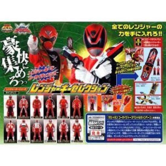 Gashapon Pirate Sentai Gokaiger Ranger Key Selection Complete Set of 12 Types
Gashapon Pirate Sentai Gokaiger Ranger Key Selection Complete Set of 12 Types