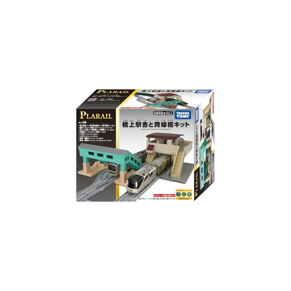 Takara Tomy Plarail Bridge Station Kit with Overpass Toy for Trains Ages 3 and Up
Takara Tomy Plarail Bridge Station Kit with Overpass Toy for Trains Ages 3 and Up